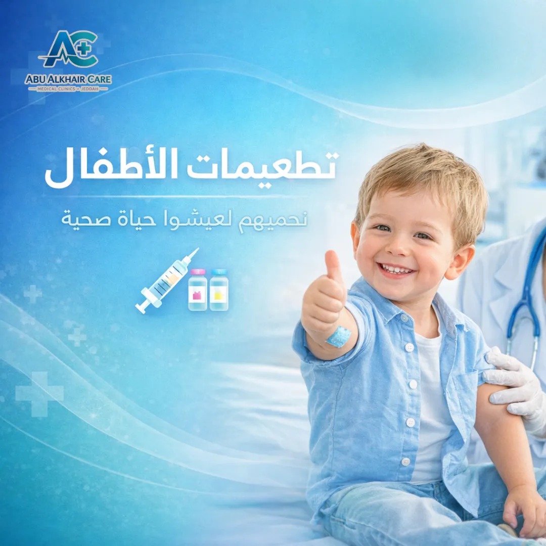 تطعيمات أطفال department