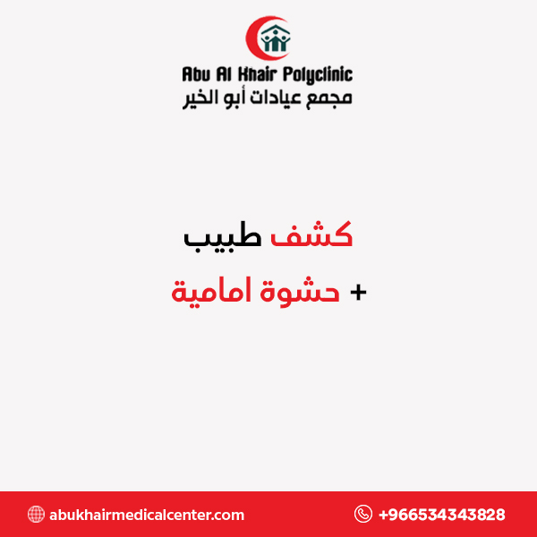 DENTAL CONSULTATION + ANTERIOR COMPOSITE service